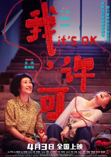 91久久精品美女高潮